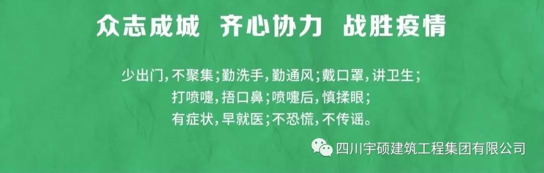 疫情就是命令，宇硕商砼助力丝丽雅在网上怎么买球-搜狗指南建设口罩生产场地