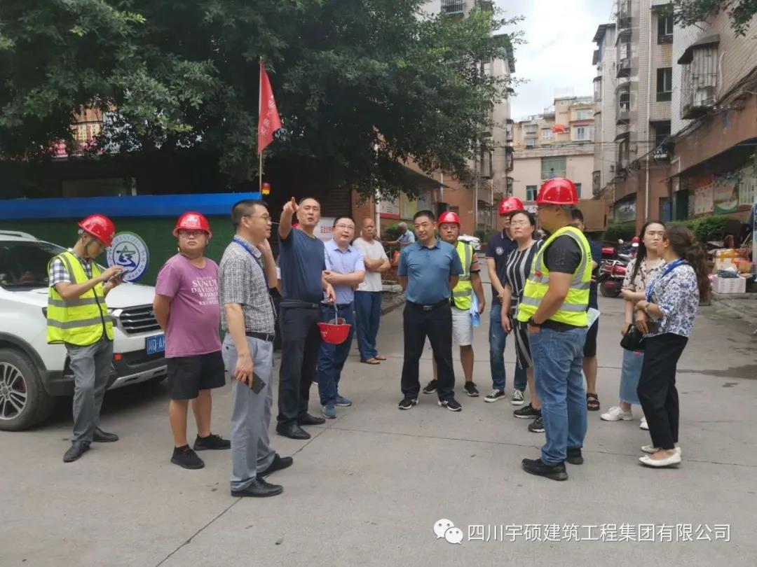 翠屏区住建局局长屠朝华，区住建局总在网上怎么买球-搜狗指南师严静莅临宇硕在网上怎么买球-搜狗指南老旧小区改造项目指导工作