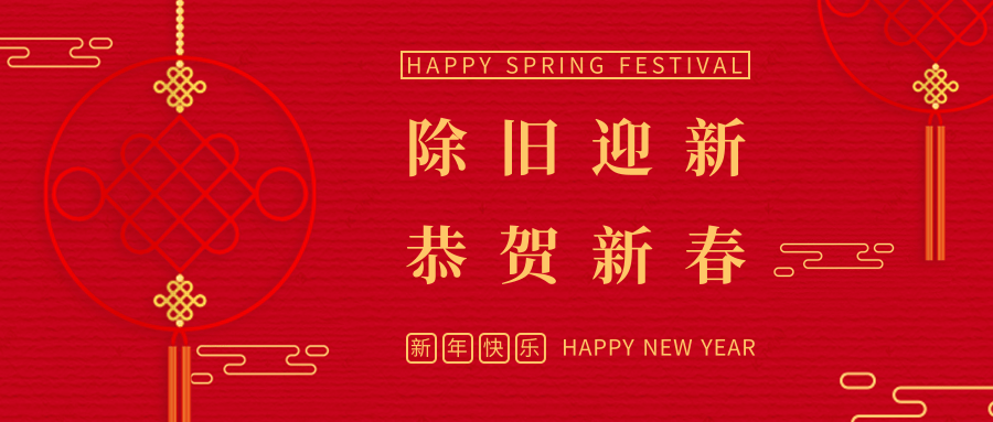 宇硕在网上怎么买球-搜狗指南祝您新年快乐